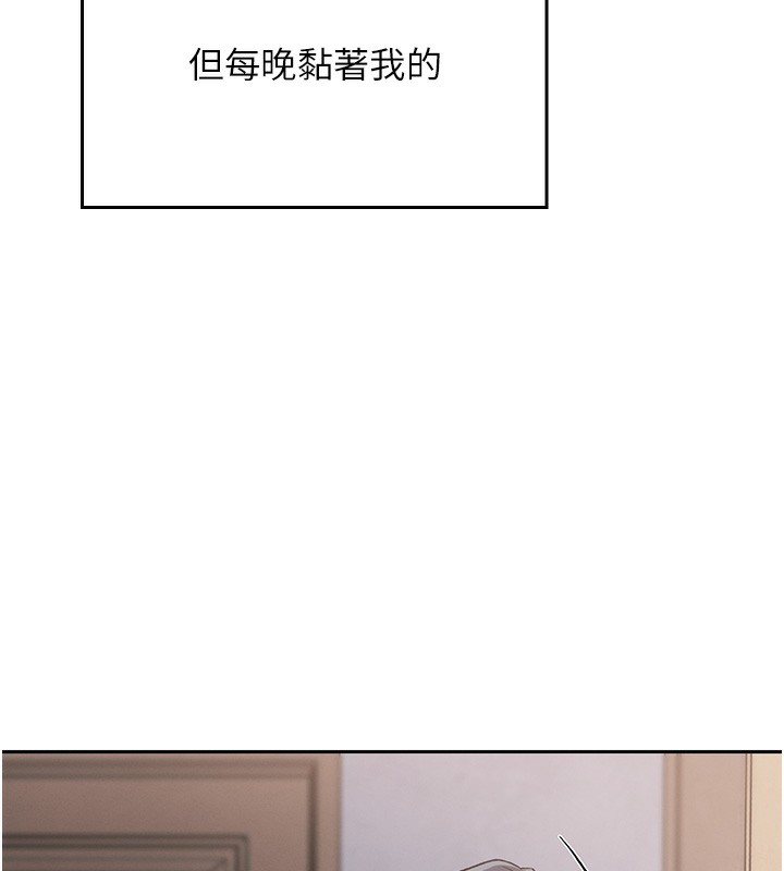 246P - 我的掌上明珠