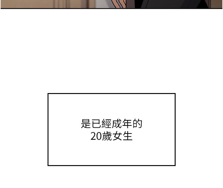 248P - 我的掌上明珠