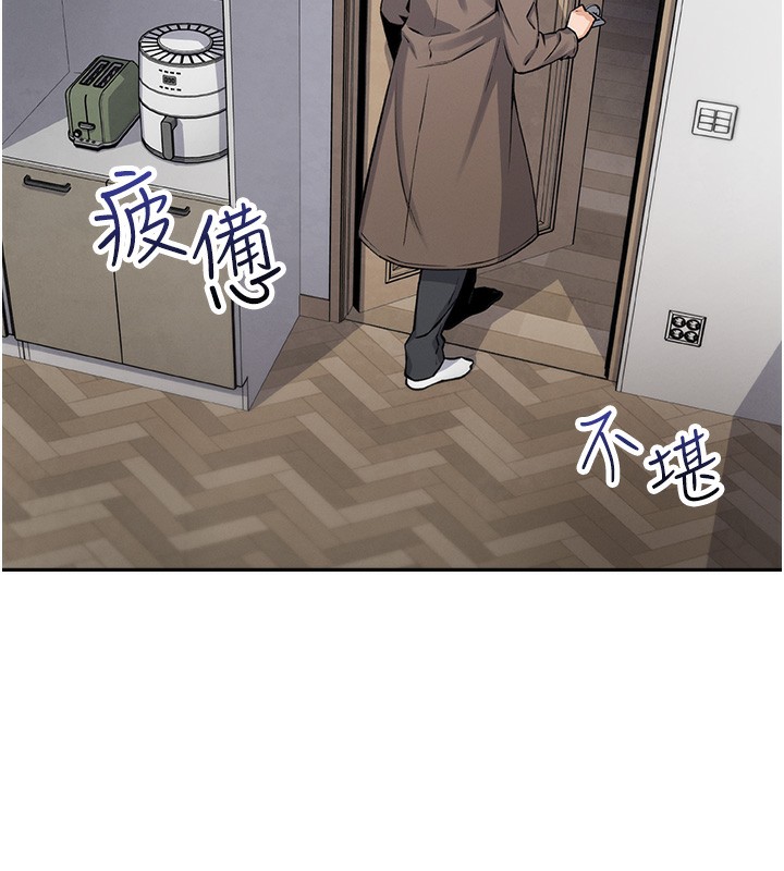 251P - 我的掌上明珠