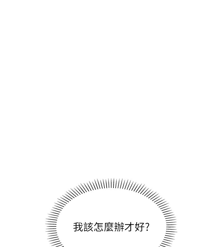 254P - 我的掌上明珠