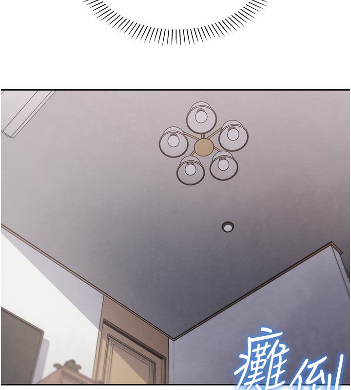 255P - 我的掌上明珠