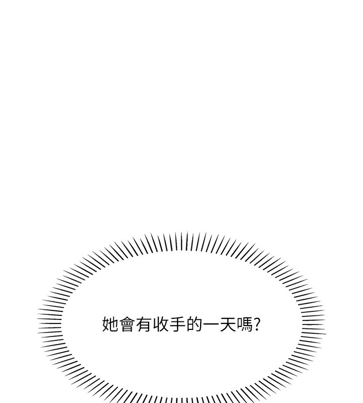 257P - 我的掌上明珠