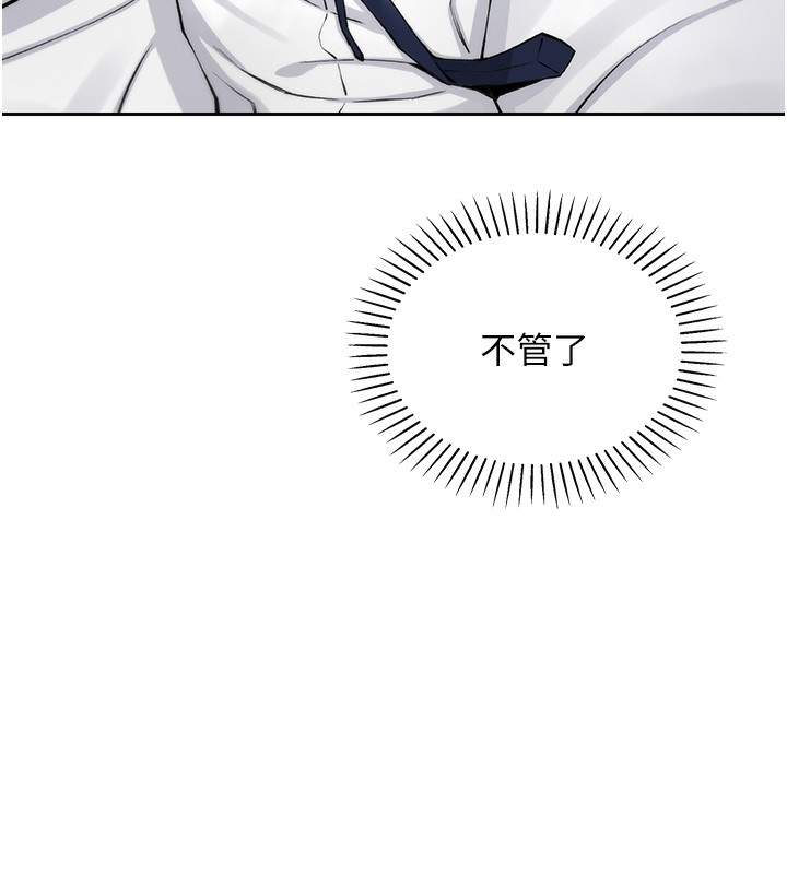 259P - 我的掌上明珠