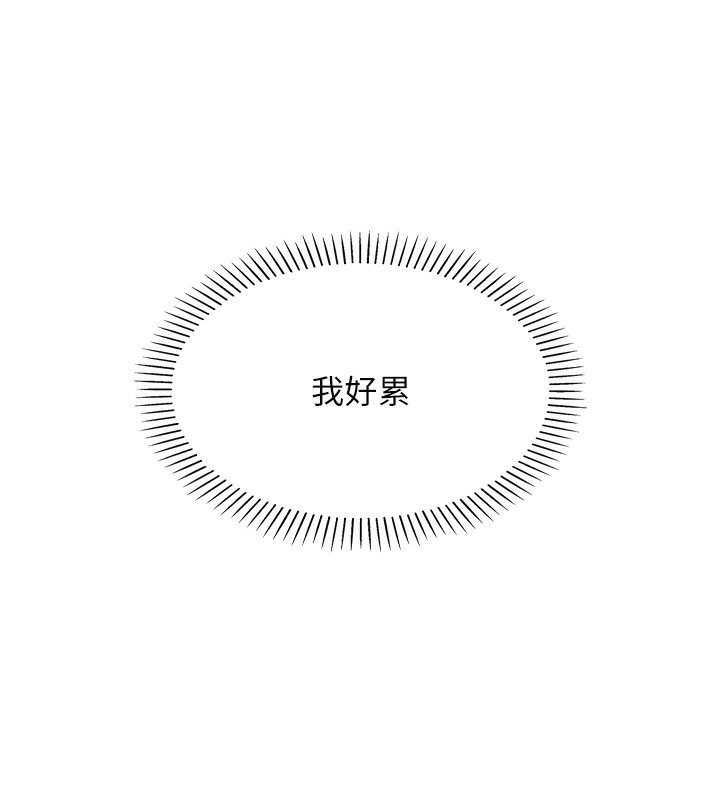 261P - 我的掌上明珠