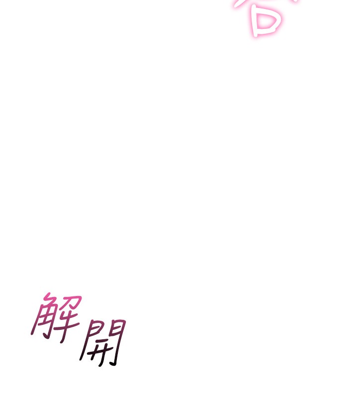 264P - 我的掌上明珠