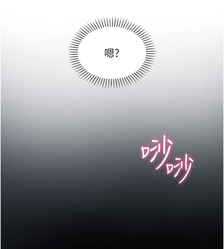 265P - 我的掌上明珠