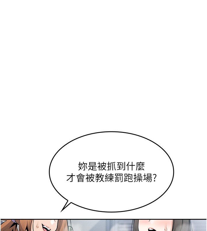 26P - 我的掌上明珠