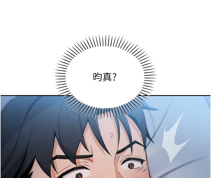 270P - 我的掌上明珠