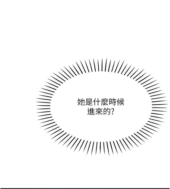 272P - 我的掌上明珠