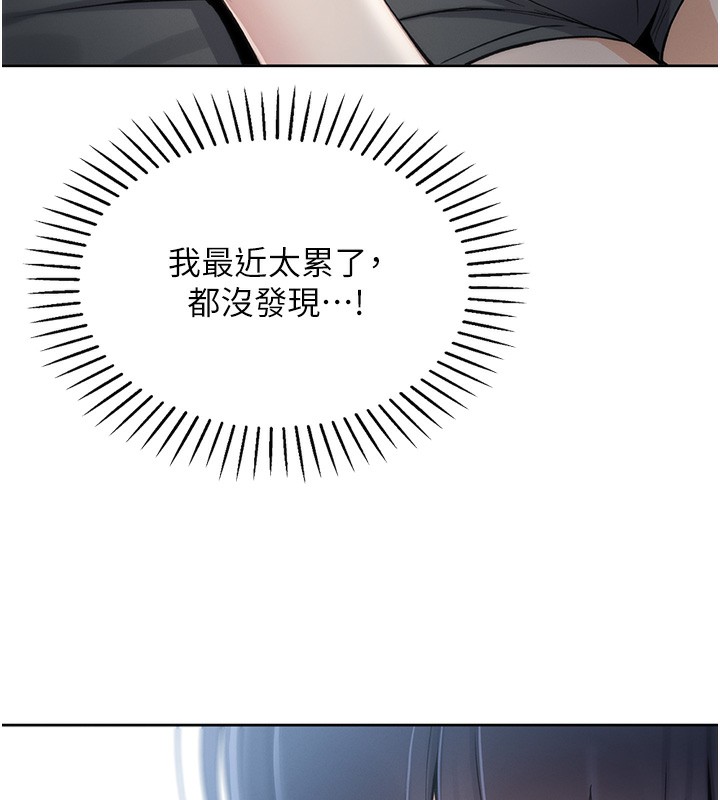 274P - 我的掌上明珠