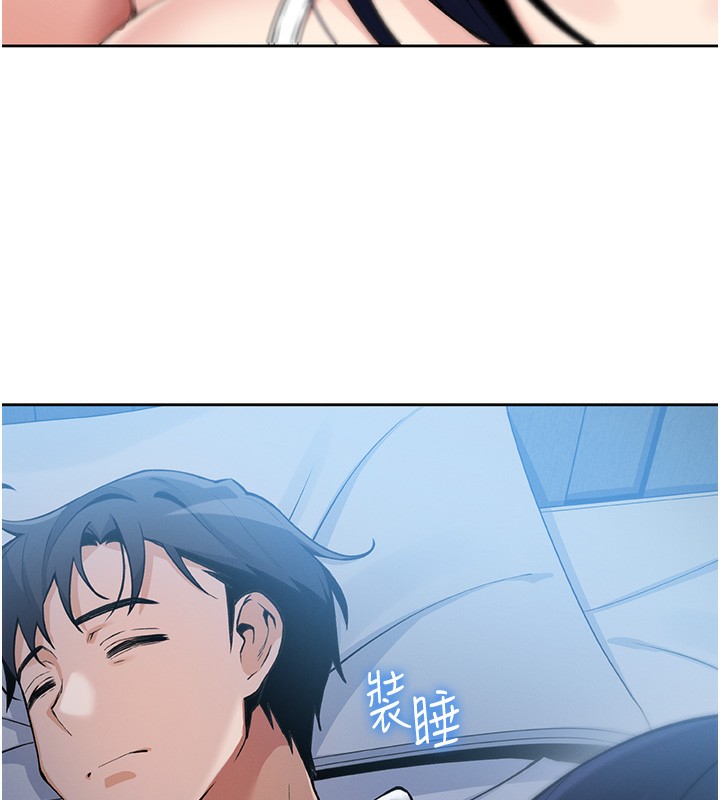 276P - 我的掌上明珠