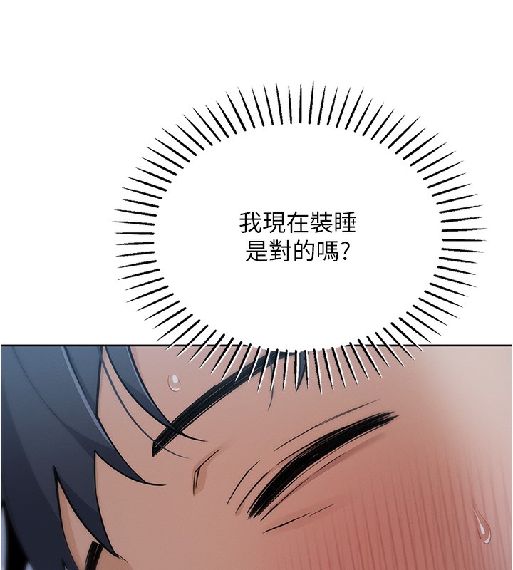 279P - 我的掌上明珠