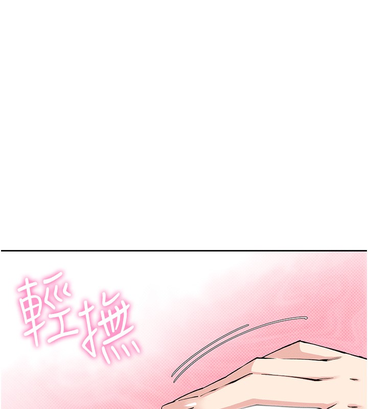 285P - 我的掌上明珠