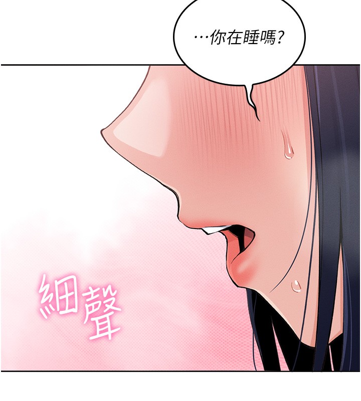 287P - 我的掌上明珠