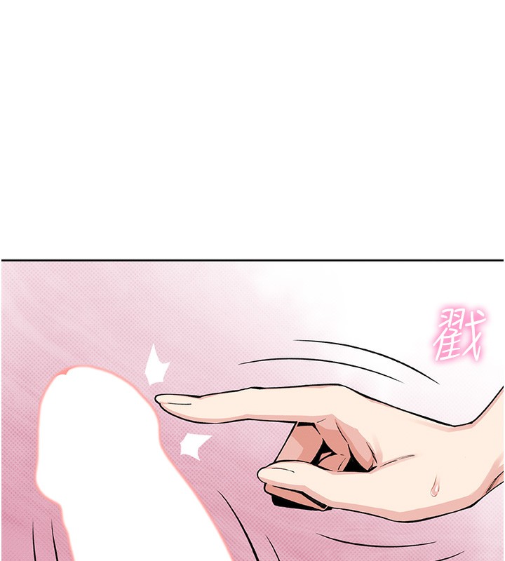296P - 我的掌上明珠