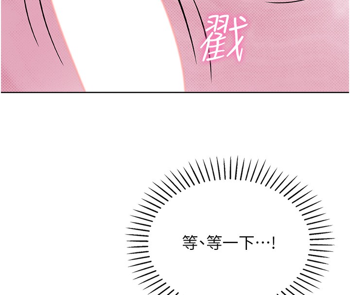 297P - 我的掌上明珠