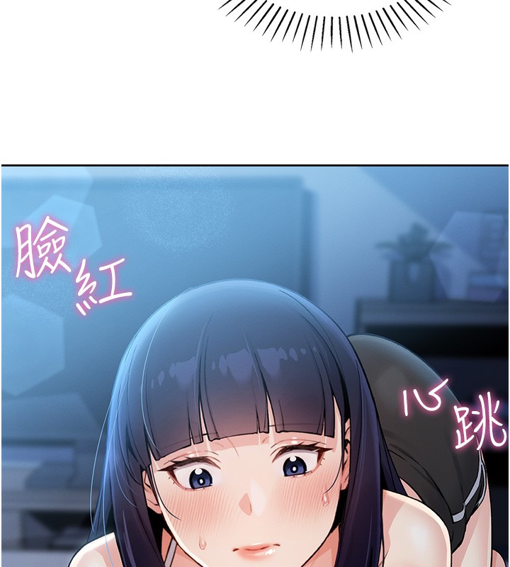 298P - 我的掌上明珠