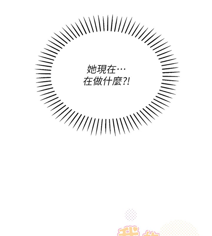 300P - 我的掌上明珠