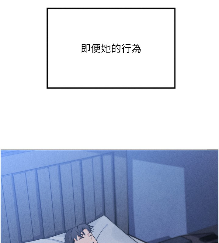 3P - 我的掌上明珠