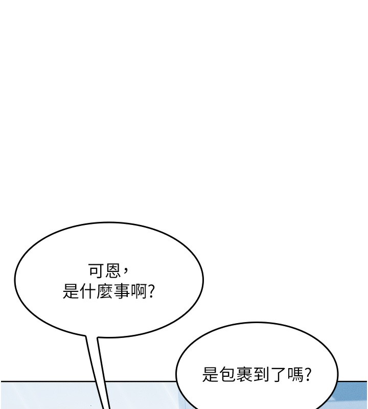 37P - 我的掌上明珠