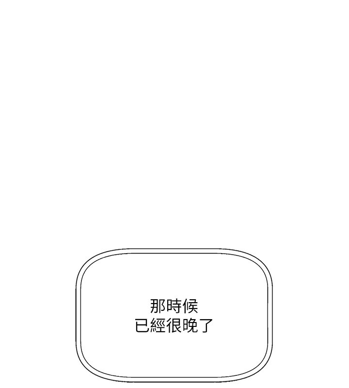 44P - 我的掌上明珠