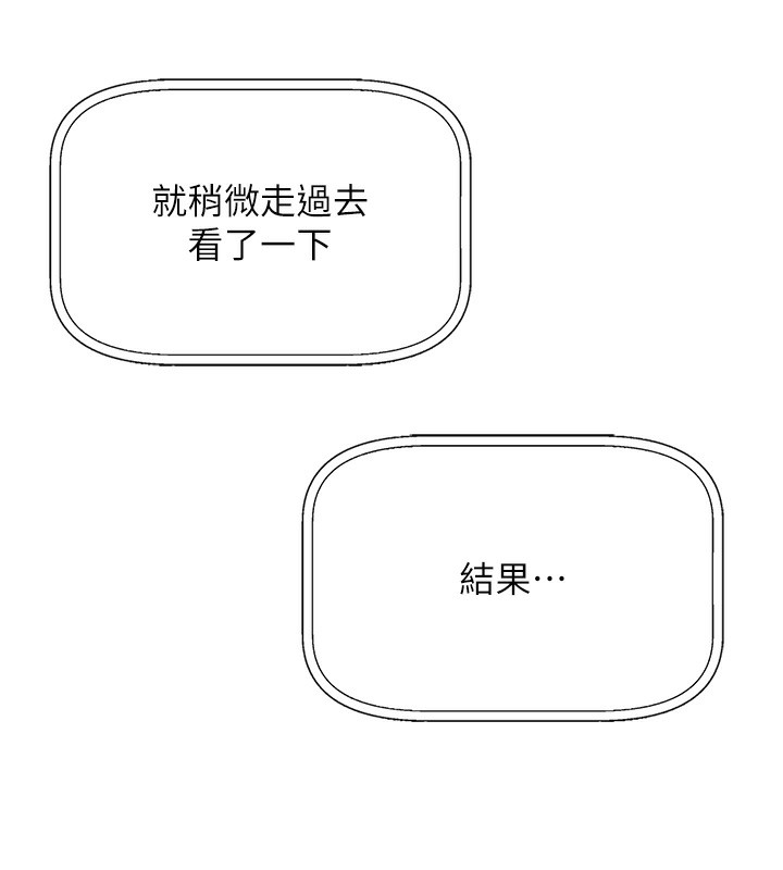 49P - 我的掌上明珠