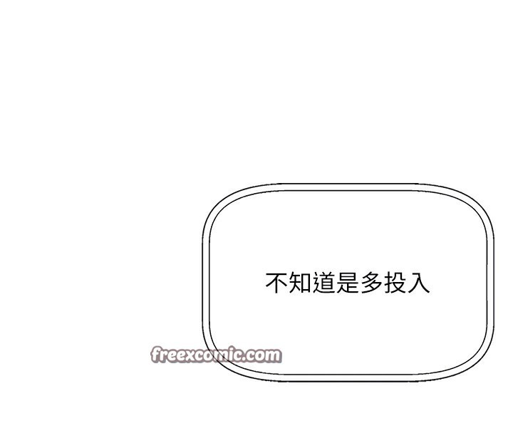 56P - 我的掌上明珠