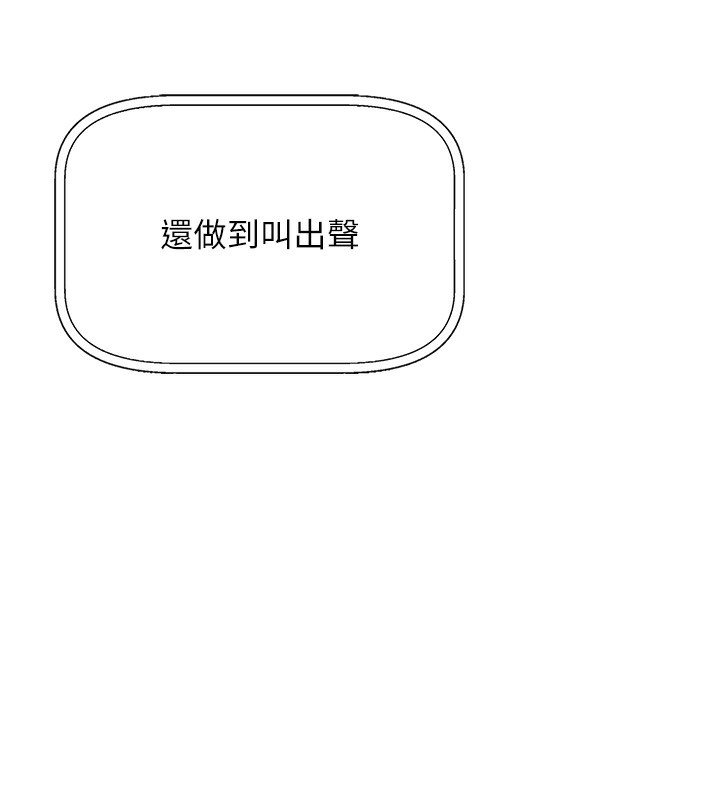 58P - 我的掌上明珠
