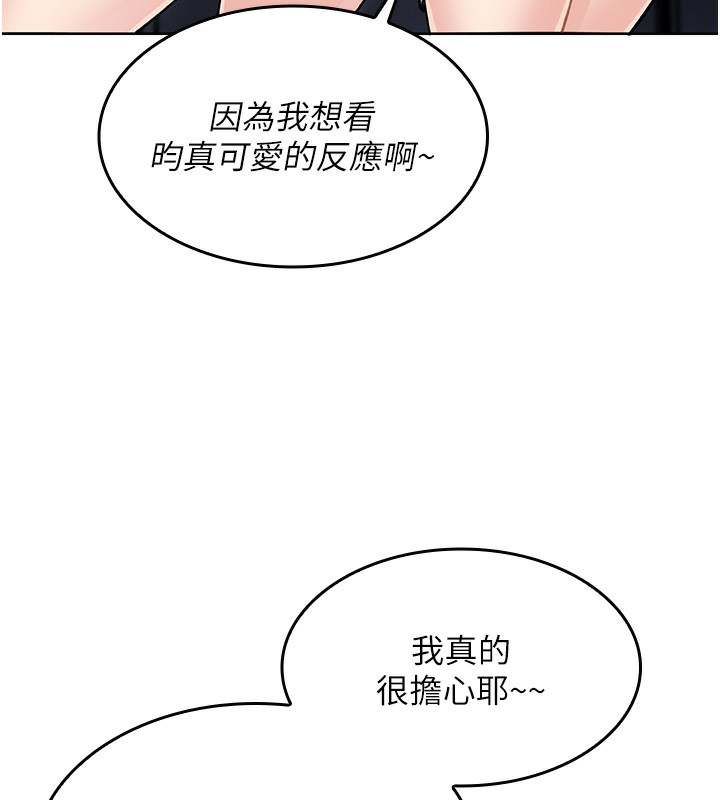 71P - 我的掌上明珠