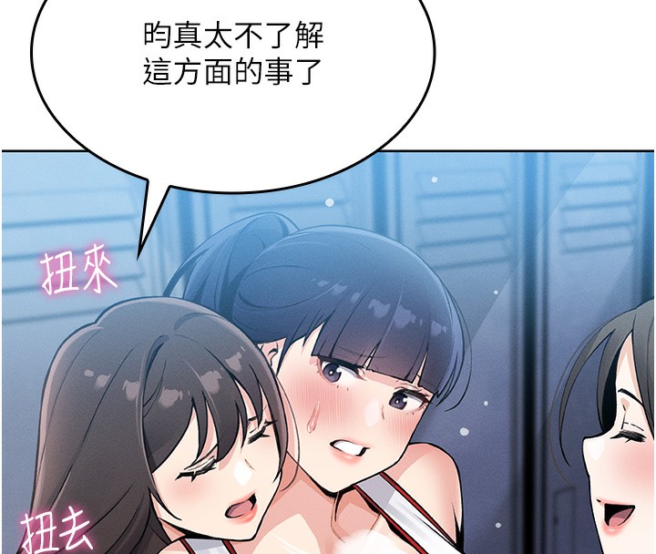 72P - 我的掌上明珠