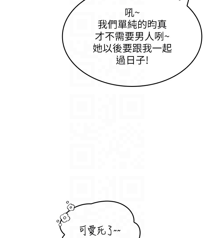 74P - 我的掌上明珠