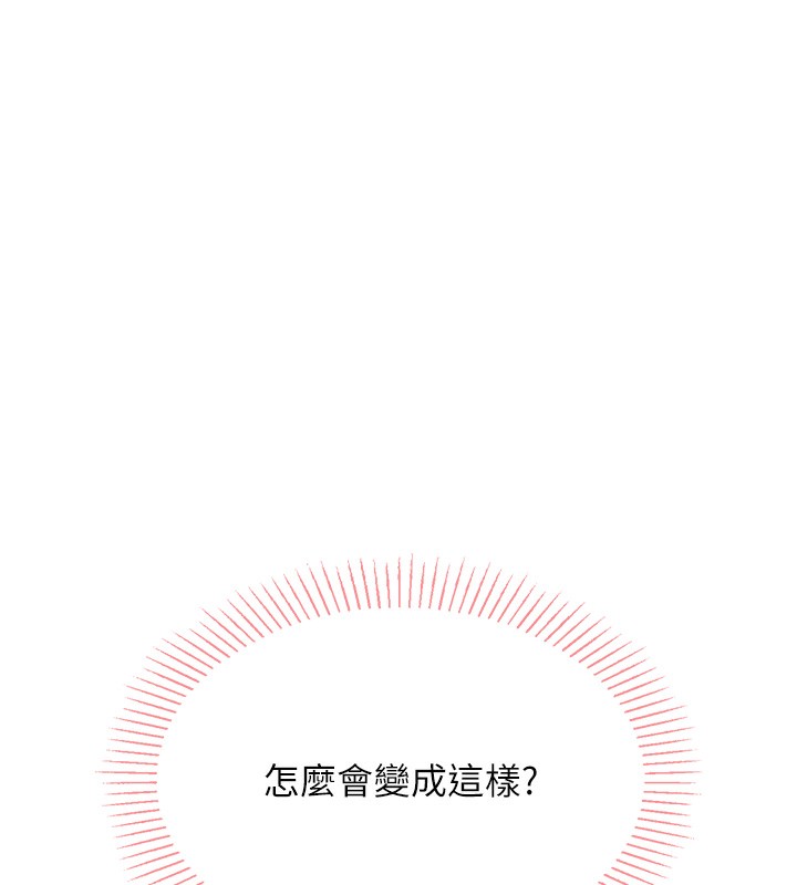 77P - 我的掌上明珠