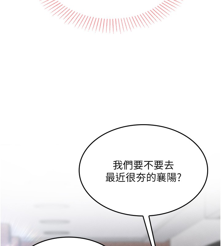 78P - 我的掌上明珠