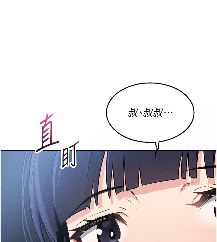 7P - 我的掌上明珠