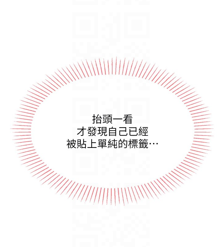 82P - 我的掌上明珠