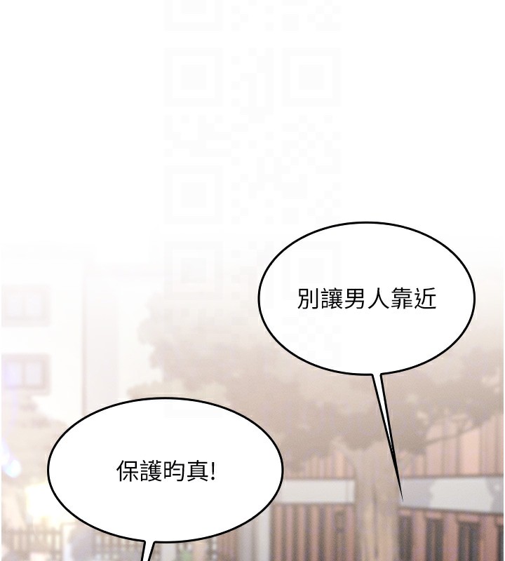 83P - 我的掌上明珠