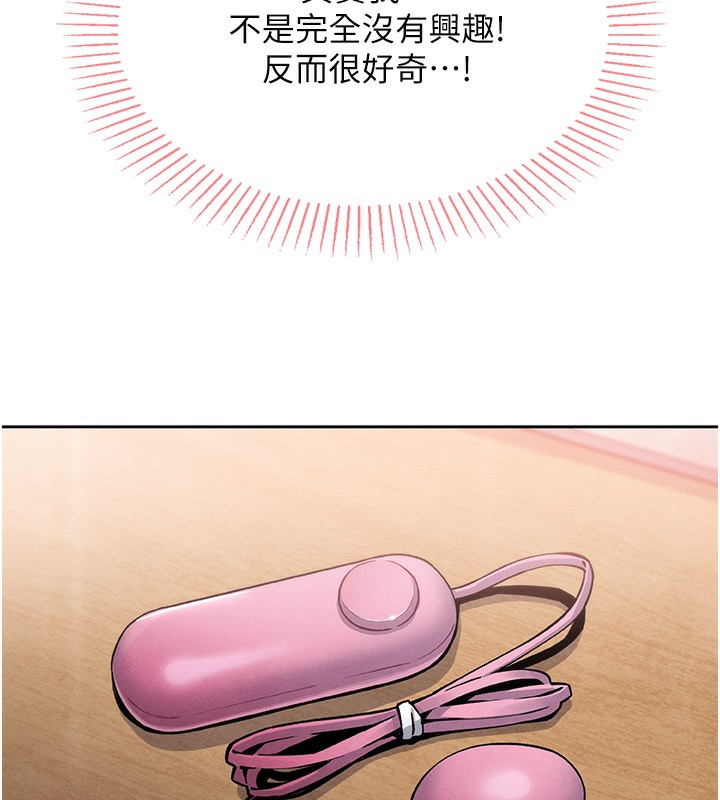87P - 我的掌上明珠