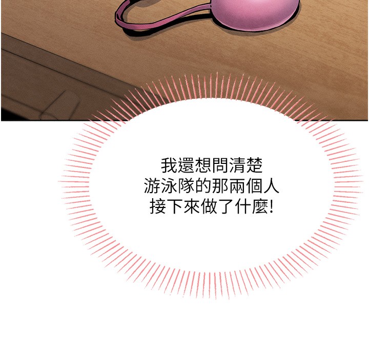 88P - 我的掌上明珠