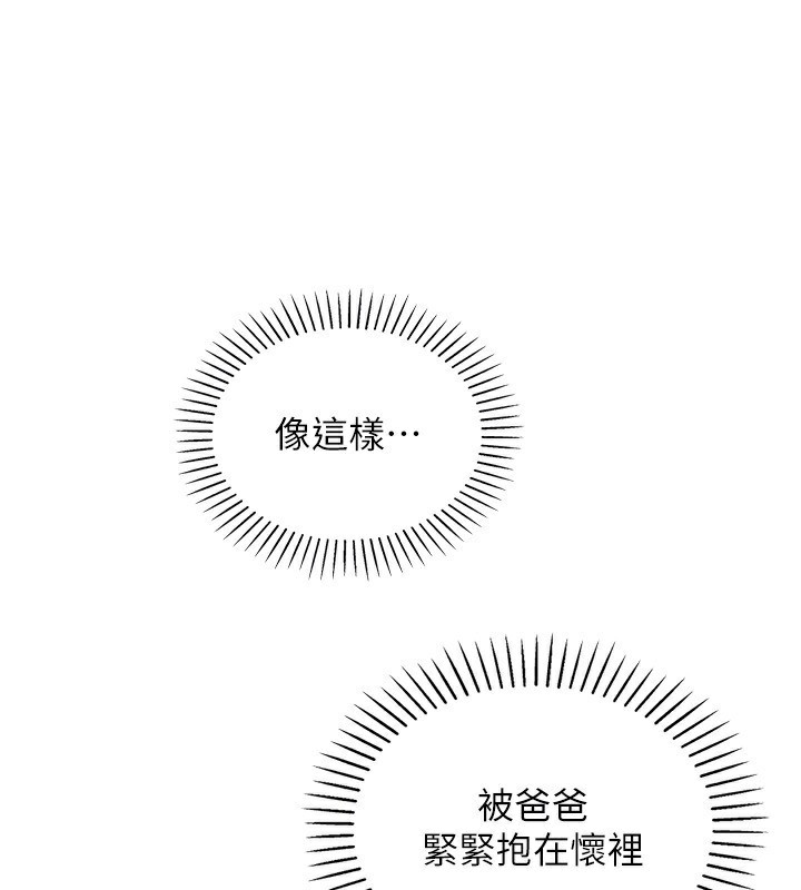 106P - 我的掌上明珠