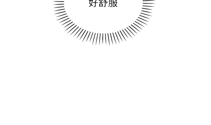 109P - 我的掌上明珠