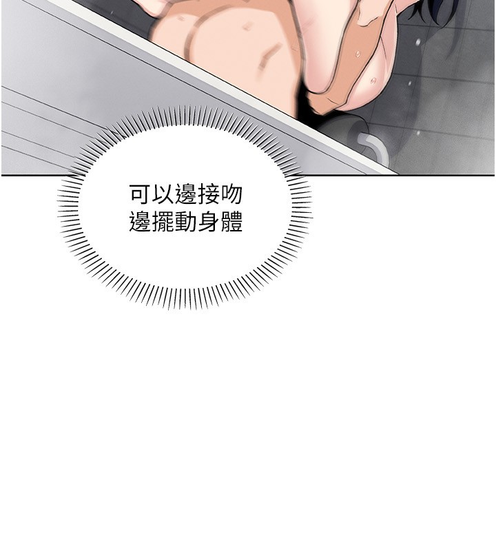 117P - 我的掌上明珠