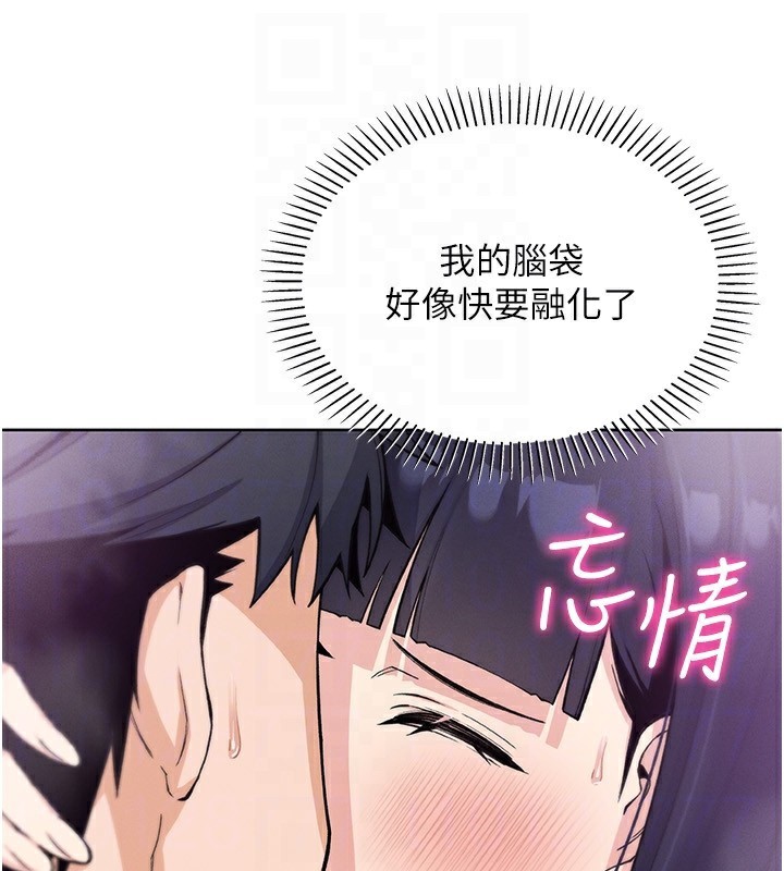 119P - 我的掌上明珠