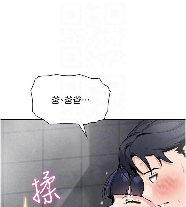 12P - 我的掌上明珠