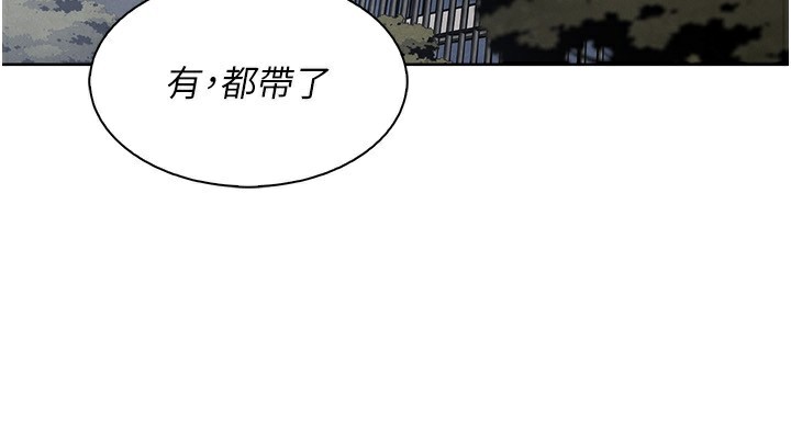 143P - 我的掌上明珠