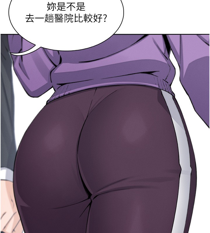 147P - 我的掌上明珠