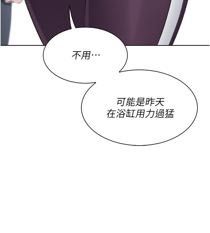 148P - 我的掌上明珠