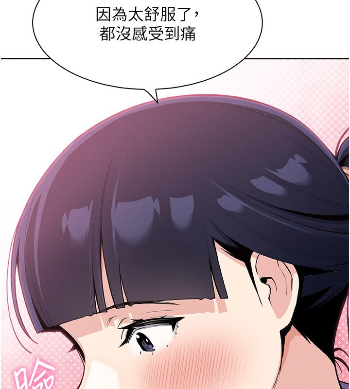 150P - 我的掌上明珠