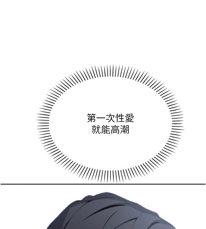 153P - 我的掌上明珠