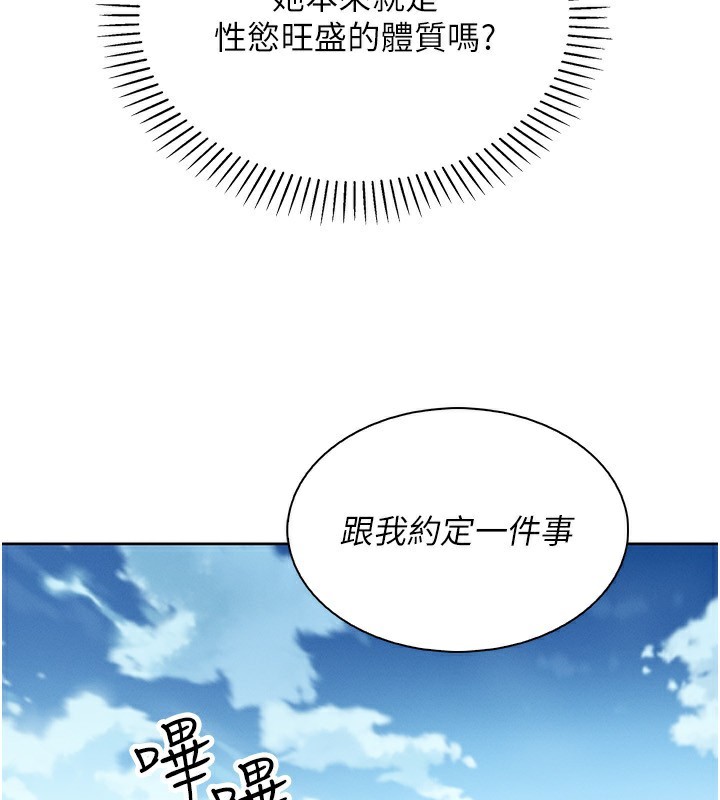 155P - 我的掌上明珠