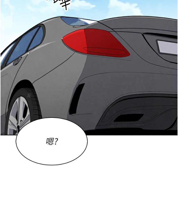 156P - 我的掌上明珠
